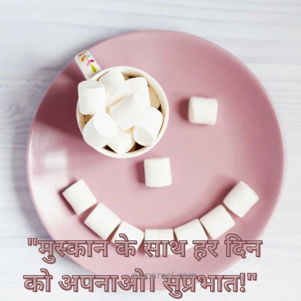 100 good morning quotes in hindi