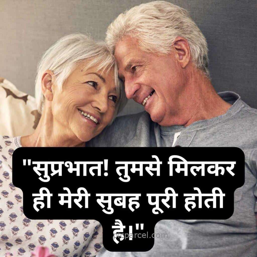 49 good morning quotes in hindi