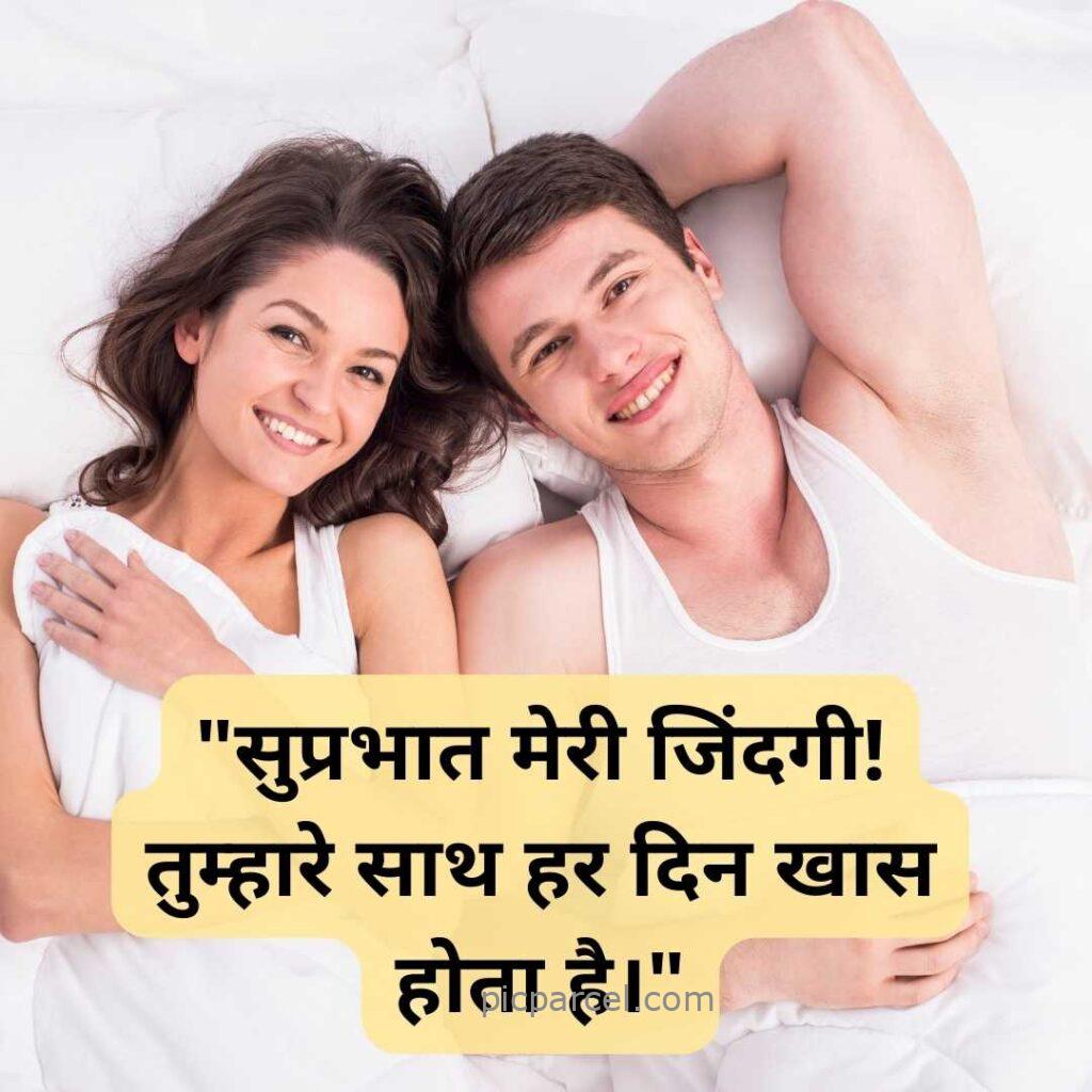 63 good morning quotes in hindi