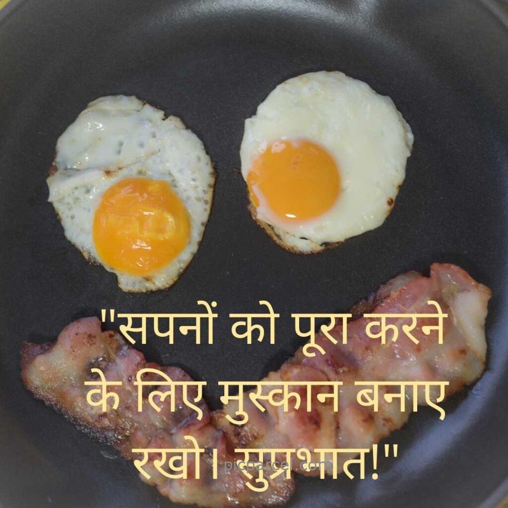 98 good morning quotes in hindi